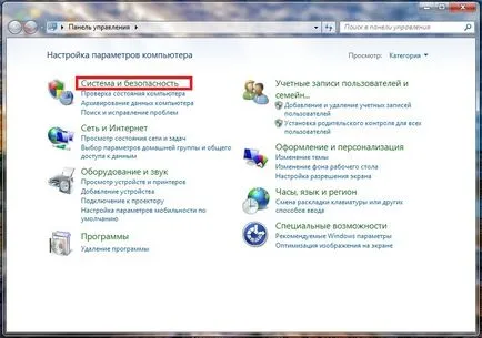 Hogyan módosítható a fényerő egy laptop számítógép - az összes számítógép (módosítás) Hogyan módosítható a fényerő egy laptop - minden, ami a számítógépek