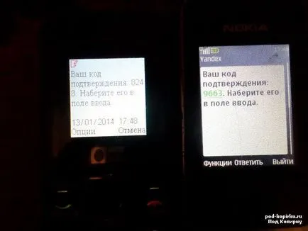 Hogyan változtassuk meg a telefonszámot Yandex, lépésről lépésre útmutató az interneten kezdőknek példák (szám) Hogyan változtassuk meg a telefonszámot Yandex, lépésről lépésre útmutató az interneten, példákkal kezdőknek