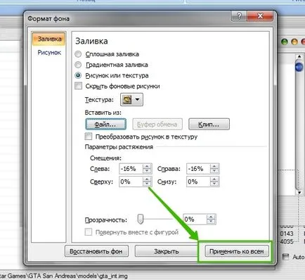 Hogyan változtassuk háttér előadás power point (kép) Hogyan változtassuk meg a háttérben a power point prezentáció
