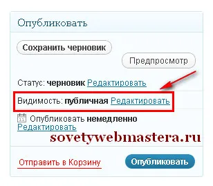 Hogyan, hogy egy jelszót a wordpress site oldalt, webmester ötletek, blog Evgeniya Vergusa