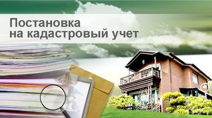 Hogyan tegyük a ház kataszteri nyilvántartási