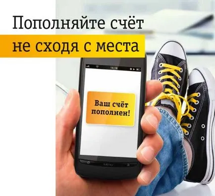 Ahogy légvonalban pótolja venni az interneten keresztül 1 (pontszám) Hogyan fizethet Beeline az interneten keresztül 1