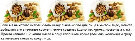 Hogyan kell alkalmazni a kozmetikai olajok az arcon (alkalmazásához) Hogyan kell alkalmazni a kozmetikai olajok az arcon