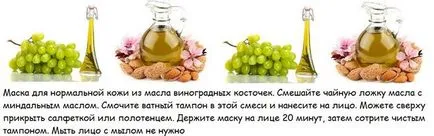 Hogyan kell alkalmazni a kozmetikai olajok az arcon (alkalmazásához) Hogyan kell alkalmazni a kozmetikai olajok az arcon
