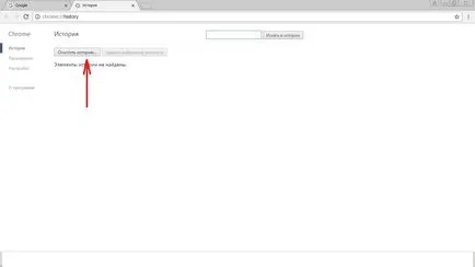 Hogyan kell helyesen és egyszerűen letiltja a cache google chrome