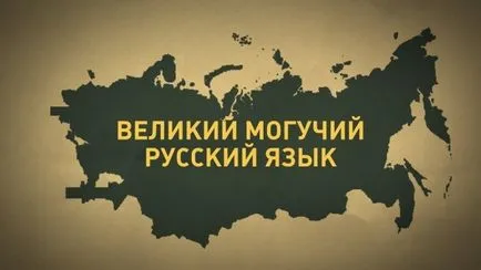 Hogyan írjunk egy magabiztos vagy benne