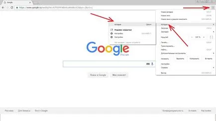 Hogyan kell helyesen és egyszerűen letiltja a cache google chrome
