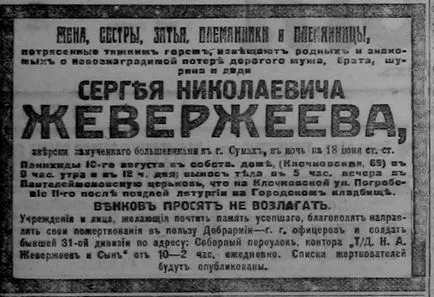 Hogyan írjunk egy nekrológ, vagy búcsút a halott