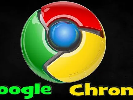 Hogyan kell helyesen és egyszerűen letiltja a cache google chrome