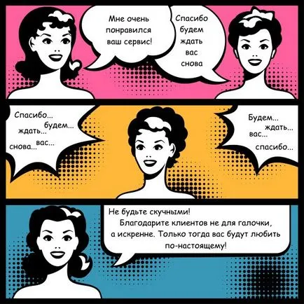 Hogyan reagál a pozitív visszajelzés, sikolt élő