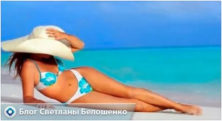 Hogyan tan a nap, hogy ne égjen fehér bőr (nap) Hogyan tan a nap, hogy ne égesse, fehér bőrrel