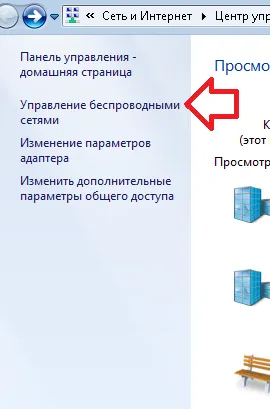 Hogyan kell bekapcsolni a PC-jét egy wi-fi hotspot, támogassa hétköznap