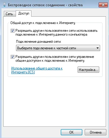 Hogyan kell bekapcsolni a PC-jét egy wi-fi hotspot, támogassa hétköznap