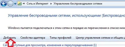 Hogyan kell bekapcsolni a PC-jét egy wi-fi hotspot, támogassa hétköznap