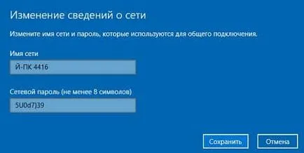 Hogyan kell bekapcsolni a PC-jét egy wi-fi hotspot, támogassa hétköznap