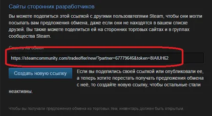 Hogyan hez cseréjét ösztönző