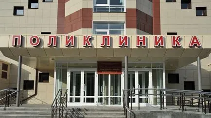 Hogyan lehet csatolni egy klinikára minden szempontból