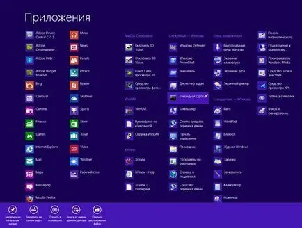 Hogyan kell bekapcsolni a PC-jét egy wi-fi hotspot, támogassa hétköznap