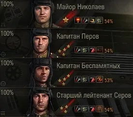 Ahogy szivattyú személyzet wot (Worlds személyzet szivattyúzás) Hogyan szivattyú személyzet wot