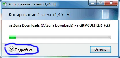 Hogyan lehet ellenőrizni a sebességet a bot
