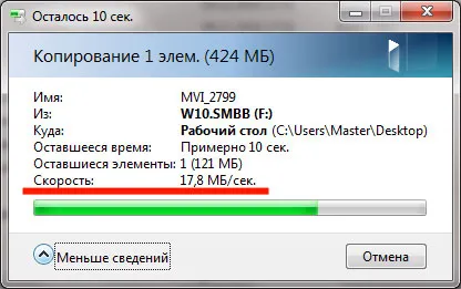Hogyan lehet ellenőrizni a sebesség rögzítésére és olvasás USB flash meghajtó (olvasó) Hogyan lehet ellenőrizni a sebesség rögzítésére és olvasás USB flash meghajtó