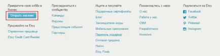 Hogyan kell eladni, divat ~ frenzyshopper
