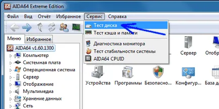 Hogyan lehet ellenőrizni a sebességet a bot