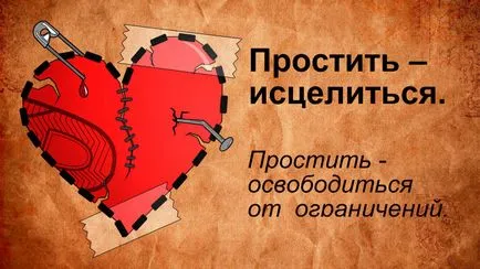 Hogyan megbocsátani egy személy, ha nem tud megbocsátani neki (bocsáss) Hogyan megbocsátani egy személy, ha nem tud megbocsátani neki