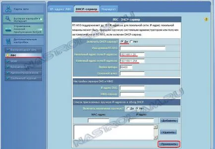 Hogyan lehet regisztrálni a router beállításait (beállítások) Hogyan lehet regisztrálni a router beállításait