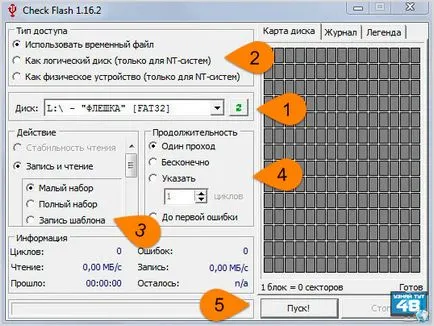 Hogyan lehet ellenőrizni a sebességet a bot - A részletes leírást az öt módja - megtudja, itt 48 (ellenőrizze a sebességet a botot) Hogyan lehet ellenőrizni a sebességet a bot - A részletes leírást az öt módja - megtudja, itt 48