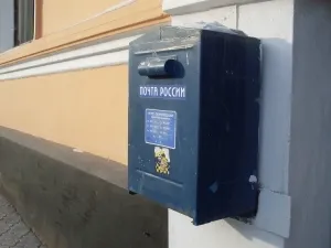 Hogyan működik egy modern postás munka - kettő plusz kettő