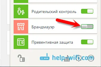 Hogyan terjeszthető az interneten Wi-Fi laptop Windows 7 (wi-fi) Hogyan terjeszthető az interneten Wi-Fi laptop Windows 7