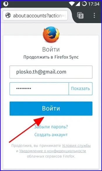 Hogyan működik Firefox Sync és hogyan befolyásolja a felhasználó böngészője rekord