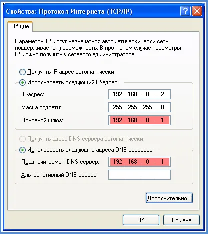 Hogyan osztja interneten összes számítógépet a helyi hálózaton (az interneten két számítógép) Hogyan osztja interneten összes számítógépet a helyi hálózaton