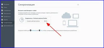 Hogyan működik Firefox Sync és hogyan befolyásolja a felhasználó böngészője rekord