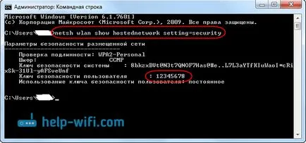Hogyan terjeszthető az interneten Wi-Fi laptop windows 7 (terjeszteni) Hogyan terjeszthető az interneten Wi-Fi laptop Windows 7