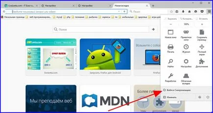 Hogyan működik Firefox Sync és hogyan befolyásolja a felhasználó böngészője rekord