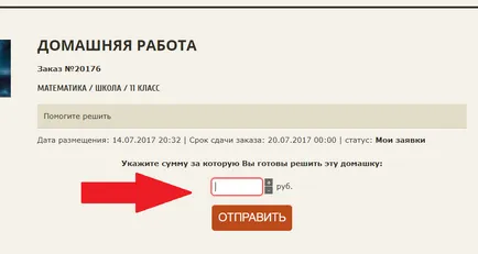 Hogyan működik az oldal
