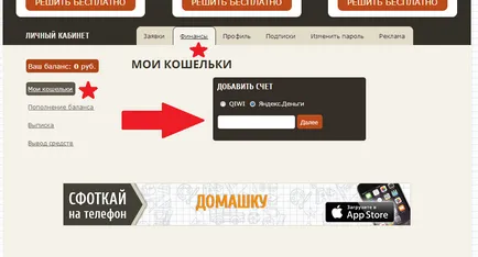 Hogyan működik az oldal