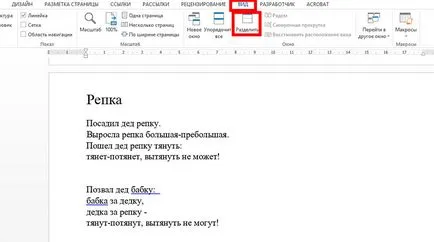 Hogyan osszuk meg az oldalt ms word 2 részre - a vektor a fejlődés