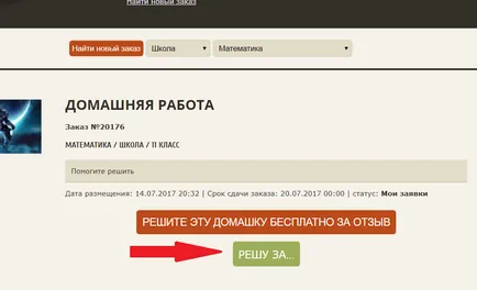 Hogyan működik az oldal