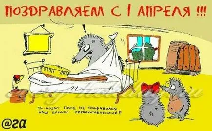 Hogyan kell játszani a barátnője április 1. (hogyan kell játszani) Hogyan kell játszani a barátnője április 1-