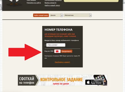 Hogyan működik az oldal