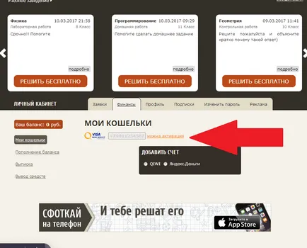 Hogyan működik az oldal