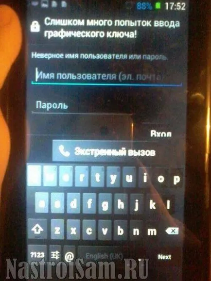 Hogyan oldja android unlock ha elfelejteném, Berendezés beállítása