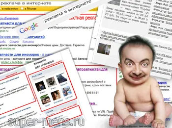 Hogyan reklámozni az árut az interneten