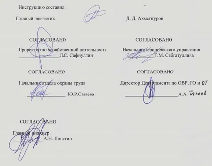 Hogyan lehet fejleszteni a kézi munkaerő védelem a vállalat - a sorrendben fejlesztési és jóváhagyási (fejlesztési dolgozók munkavédelmi utasítások) Hogyan lehet fejleszteni a kézi munkaerő védelem a vállalat - a sorrendben fejlesztési és jóváhagyási