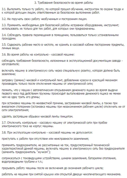 Hogyan lehet fejleszteni a kézi munkaerő védelem a vállalat - a sorrendben fejlesztési és jóváhagyási (Protection) Hogyan lehet fejleszteni a kézi munkaerő védelem a vállalat - a sorrendben fejlesztési és jóváhagyási