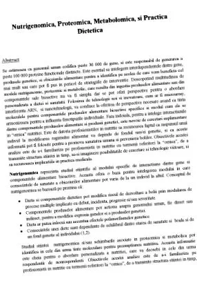 диеталната