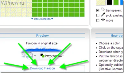 Hogyan készítsünk egy honlapot (favicon)